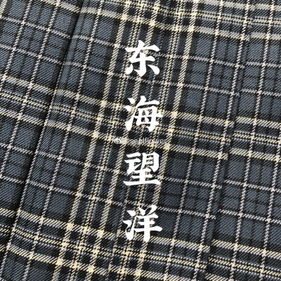 深色jk制服格裙