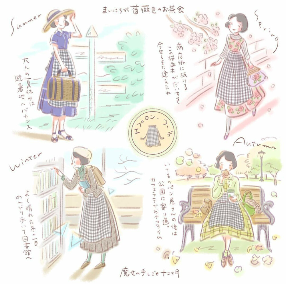 日本画家絵描き魔女，児玉恵理子。水溶彩铅清新少女风格。转载需署名?。?！
作者见水印，转载需署名，不得商用