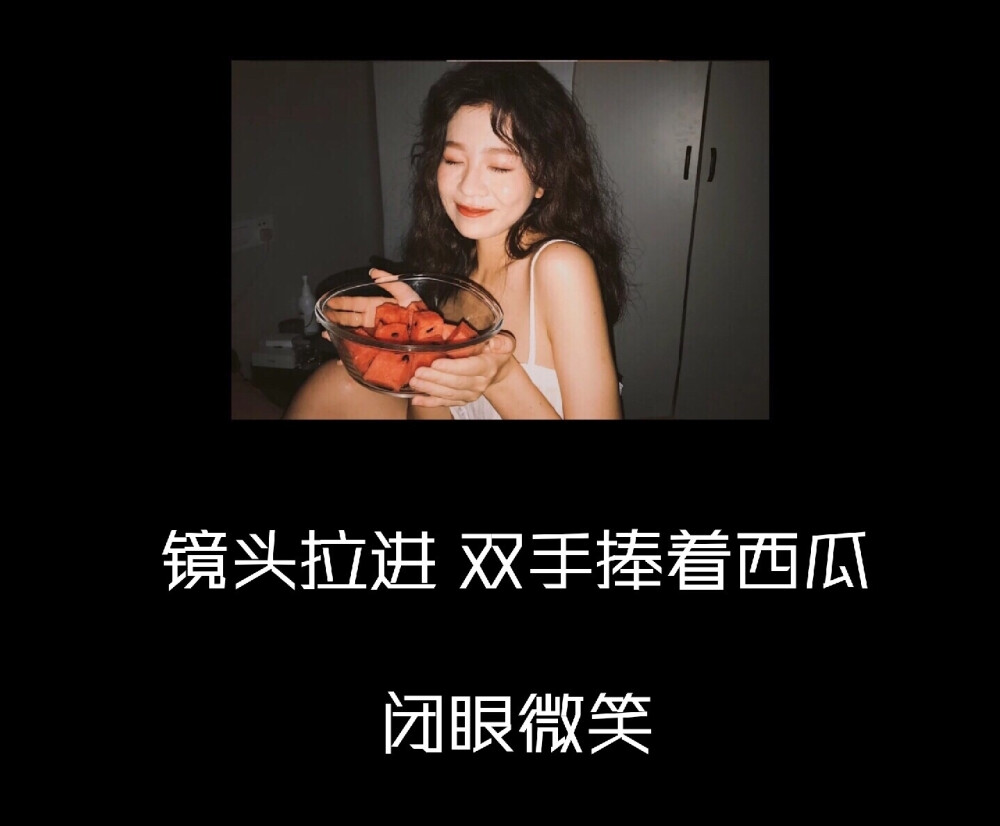 网红小姐姐的拍照小秘密