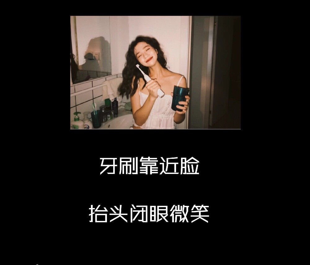 网红小姐姐的拍照小秘密