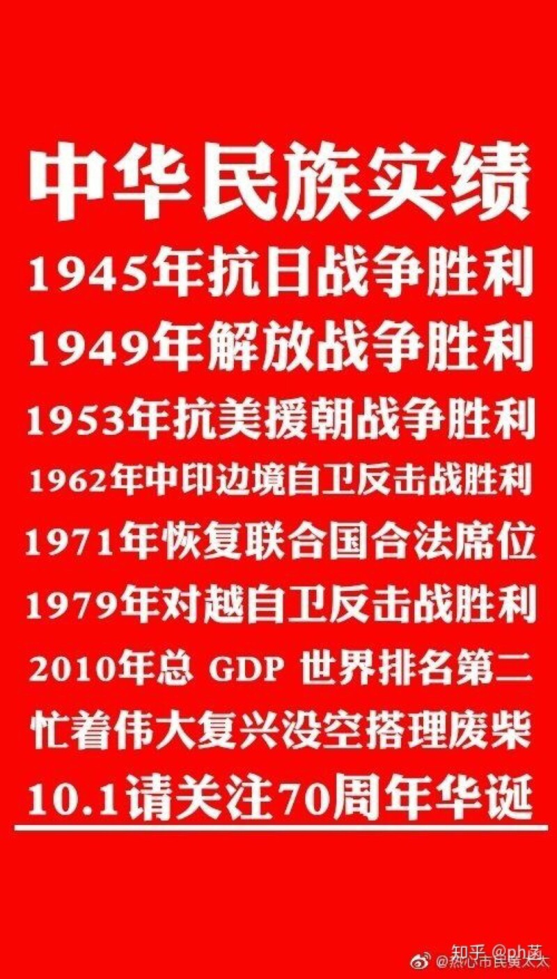 中国一点都不能少