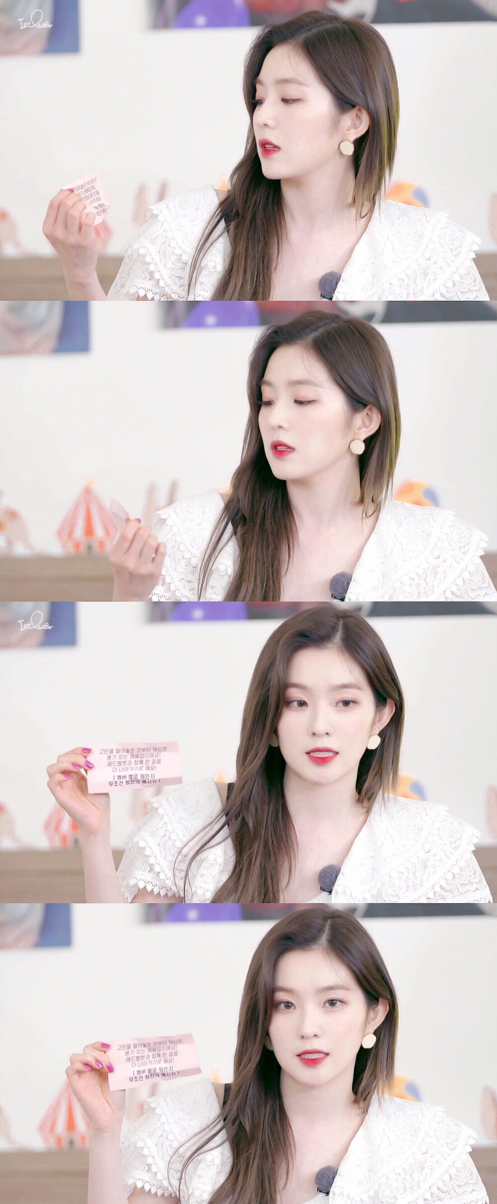 裴珠泫Irene ©️Ir珠帘玉映