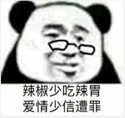 我又想起了我那让人心碎的爱情