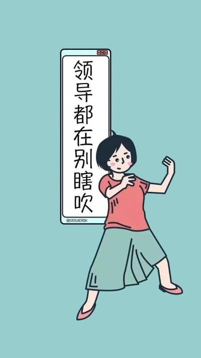 微信群聊 背景图