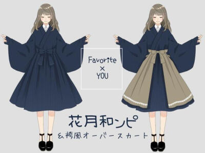 日本服装变式 素材 校服