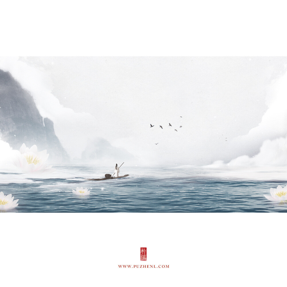 朴缜寄蜉蝣于天地渺沧海之一栗676767