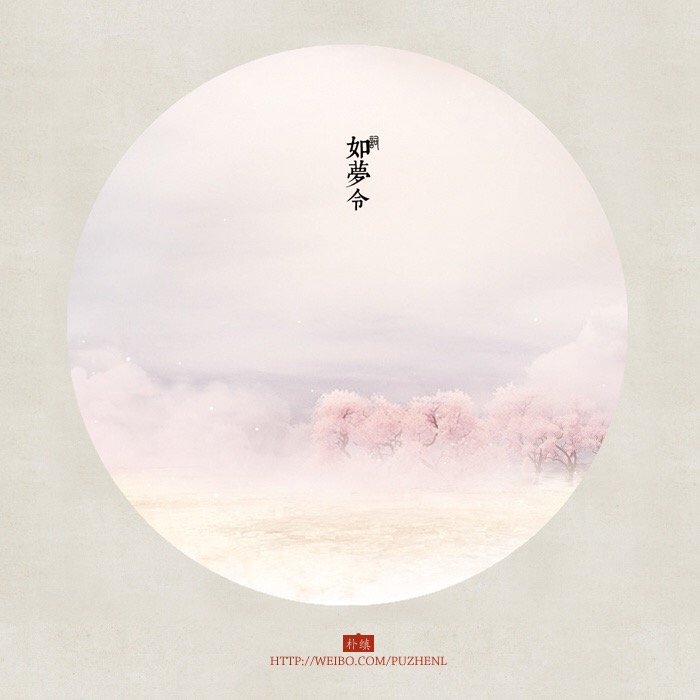 中国传统色谱【三十一色】