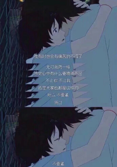 文字控