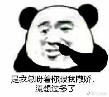 表情包