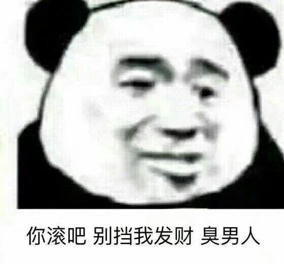 表情包子