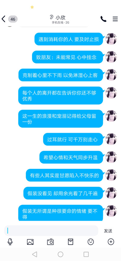 句子来源网络
后面是魔道祖师的台词