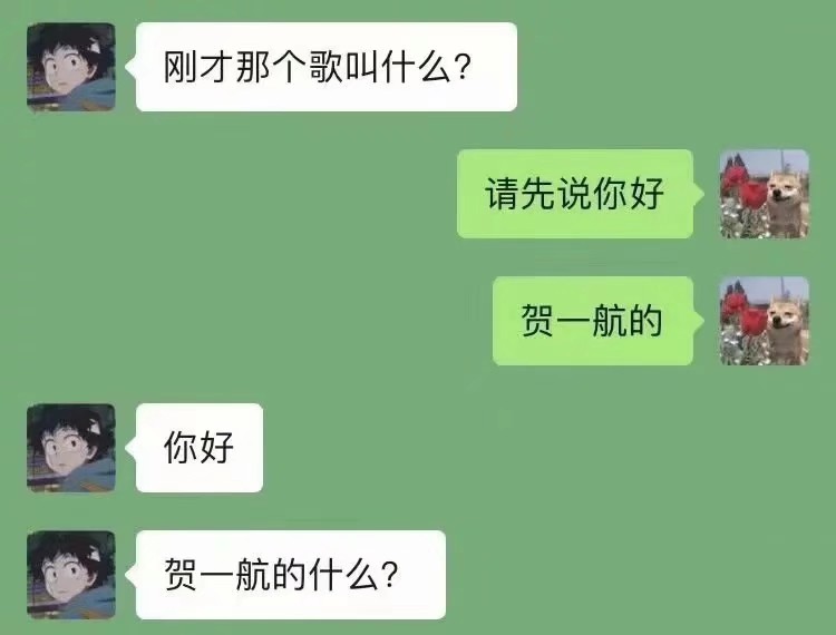 红红火火恍恍惚惚