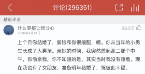 腐了