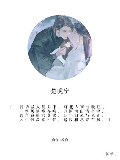 二哈与他的白猫师尊