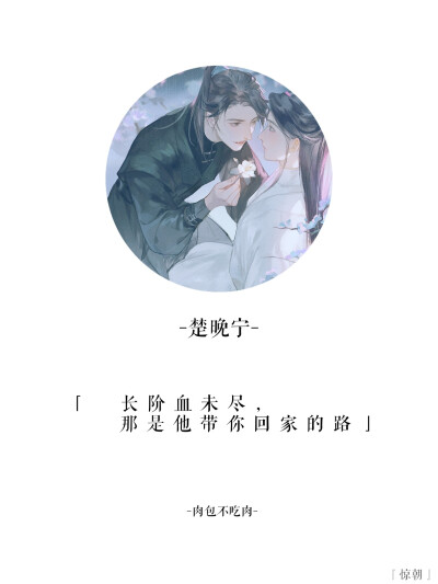 二哈与他的白猫师尊