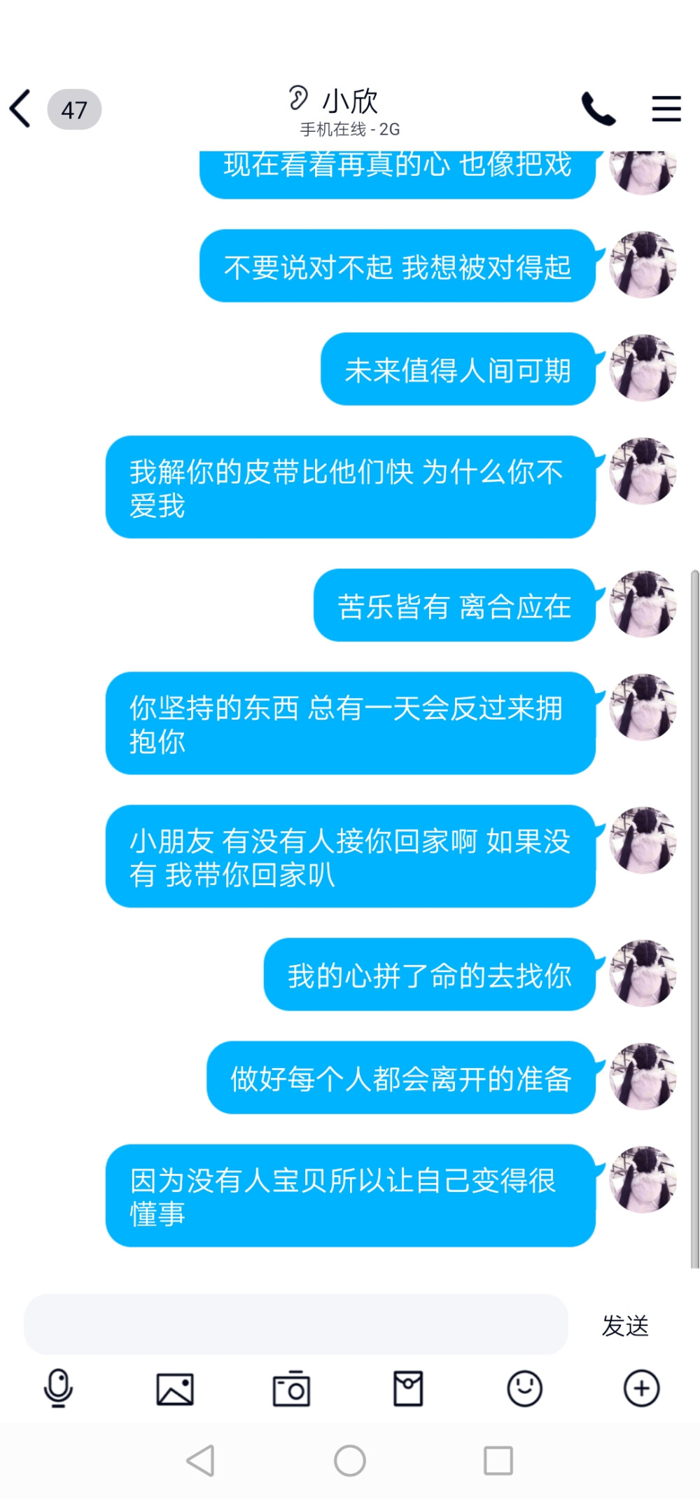 句子来源四处搜刮
侵删