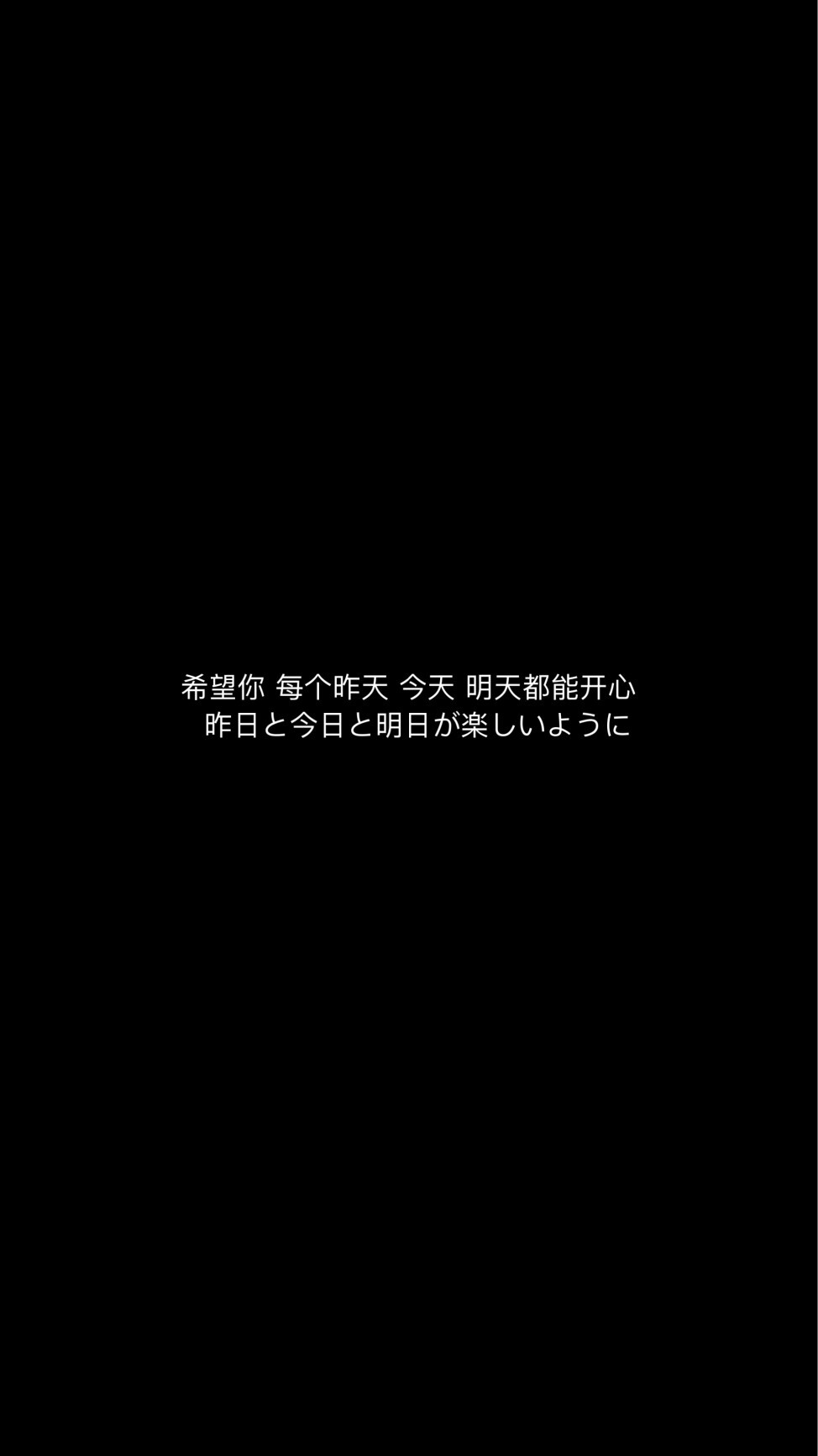 “借我岁月 把遇见你的那一天 重新演练一遍”