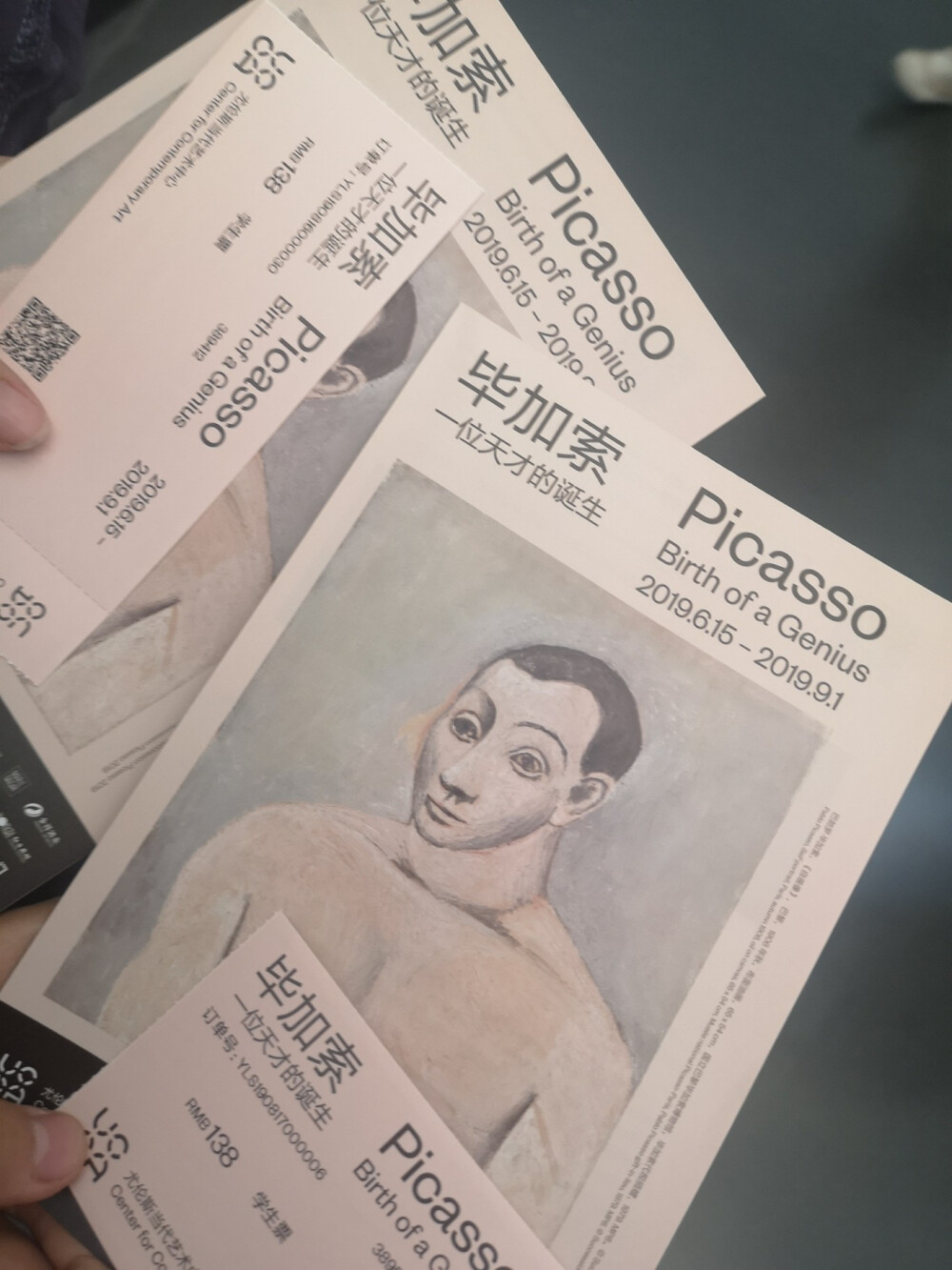 毕加索真迹展
Picasso birth of a genius
很有趣哦，这里是其中一部分