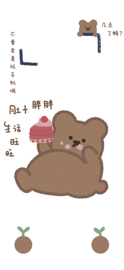 小熊壁纸 cr.小熊代言人