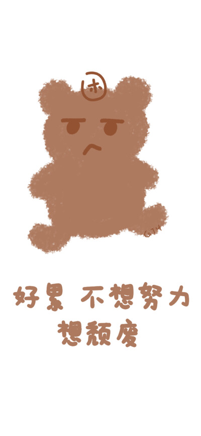 小熊壁纸 cr.小熊代言人