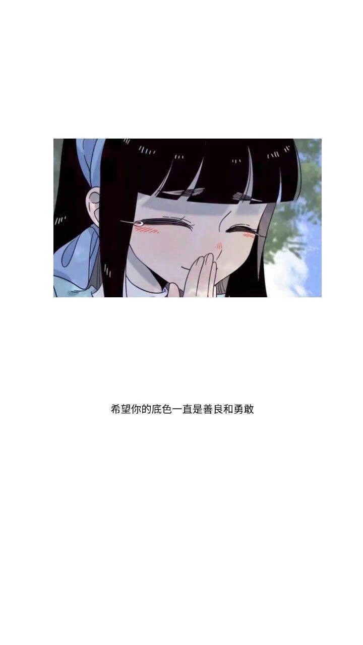 可耐壁纸