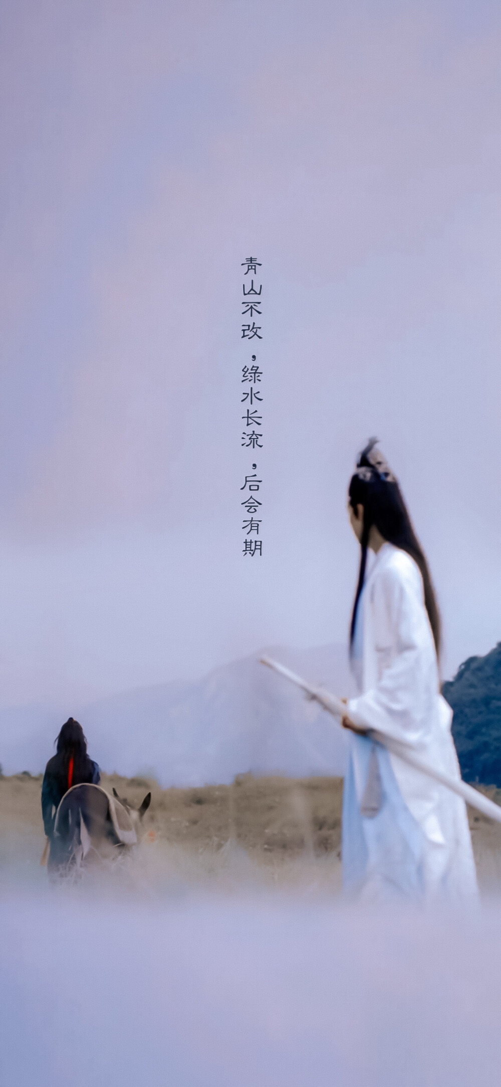 魔道祖师 陈情令