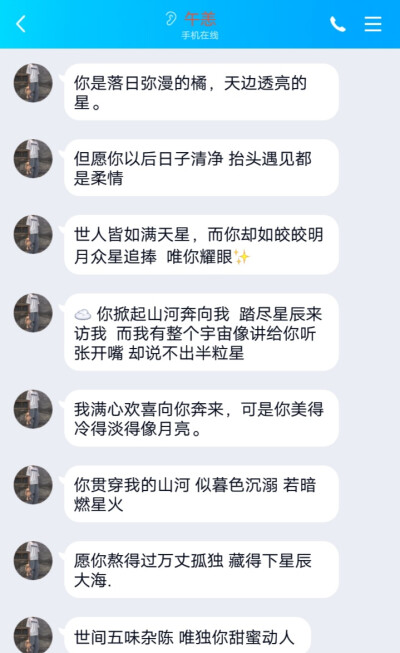 你生活在光亮里，你就以为全世界都是光亮的吗。