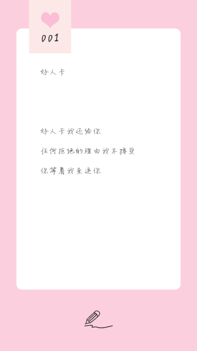 刺青文字壁纸