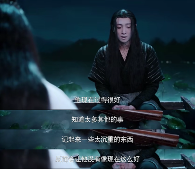 陈情令