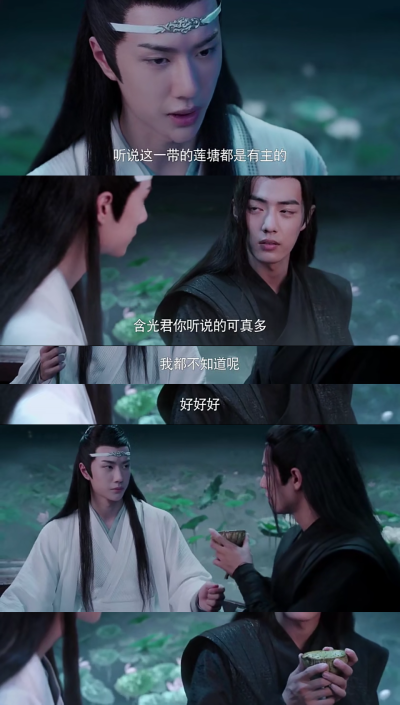 陈情令