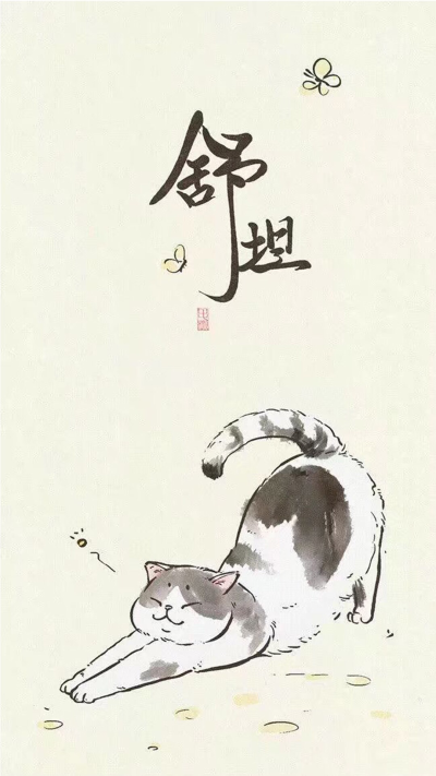 猫咪壁纸 第四期