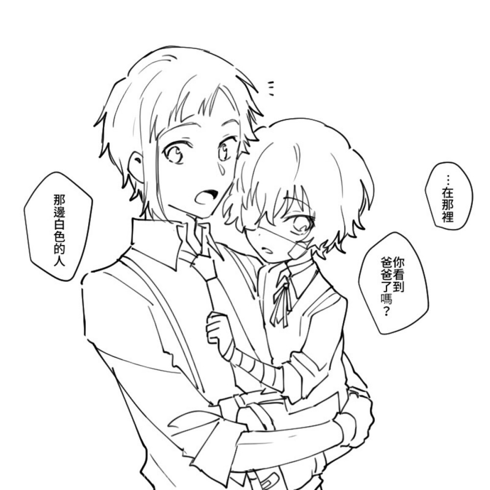 文豪野犬