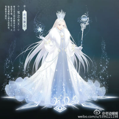 奇迹暖暖