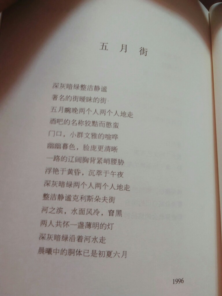 木心
情话