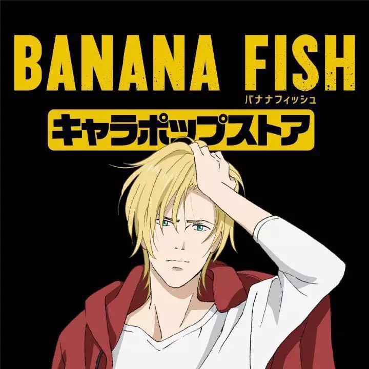 bananafish