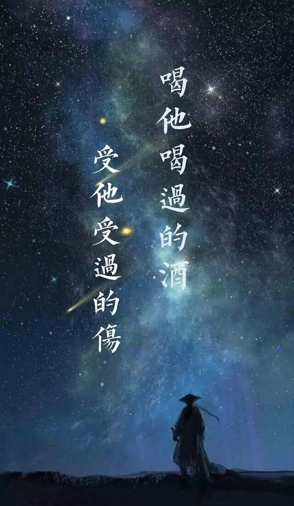 魔道壁纸