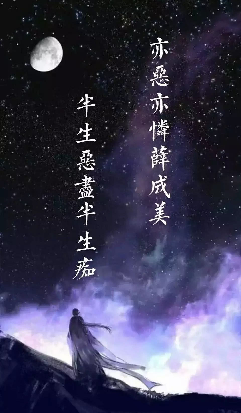 魔道壁纸