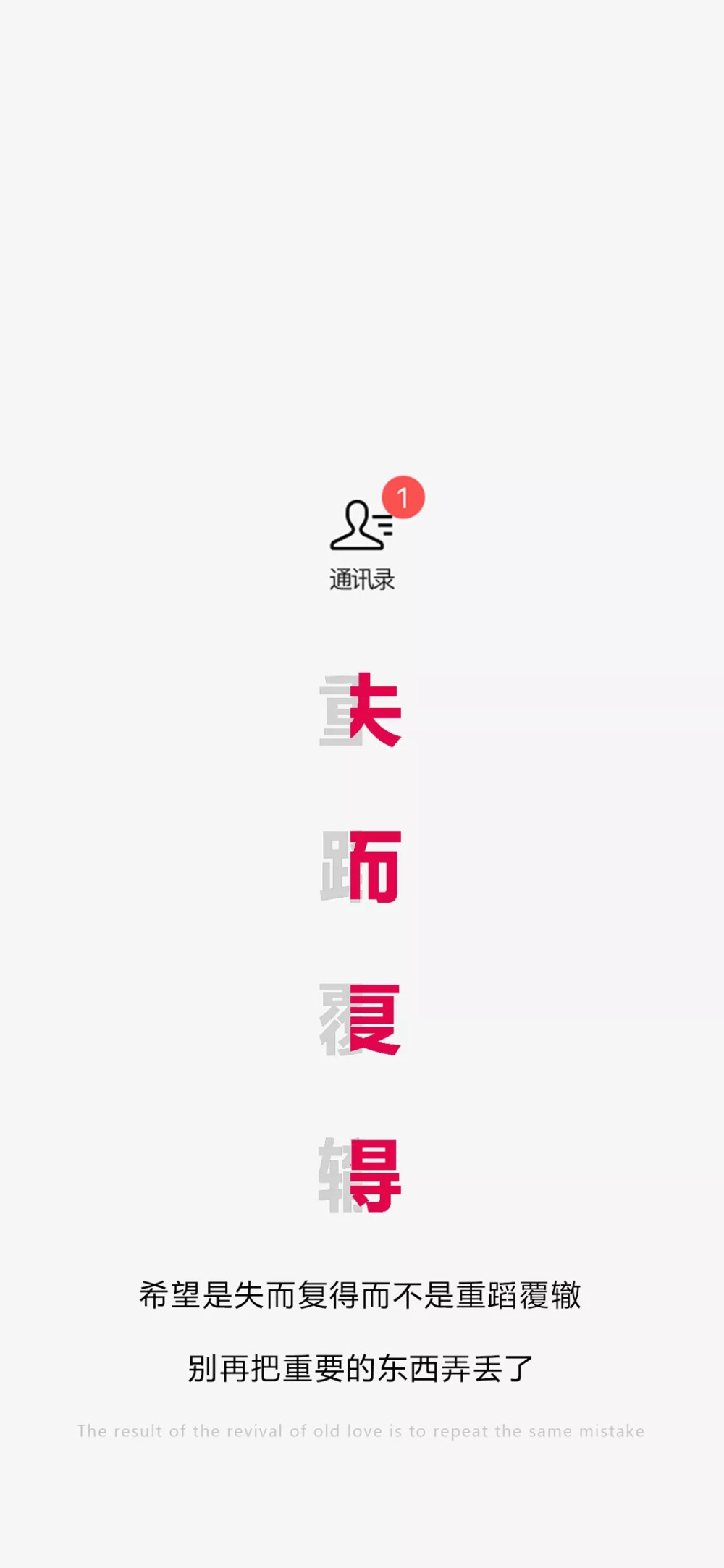 锁屏 壁纸