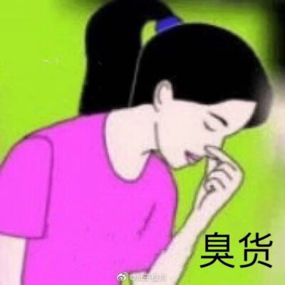 表情包