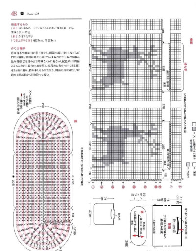 提花包图解