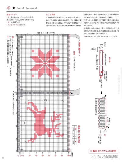 提花包图解