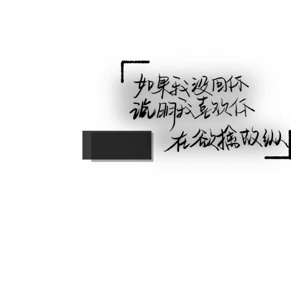 二传注明图源乔1甜_