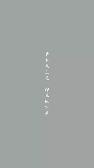 文字