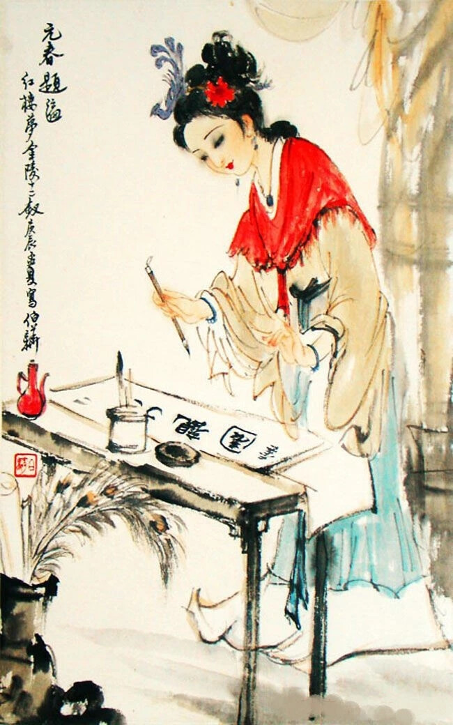 人物仕女画