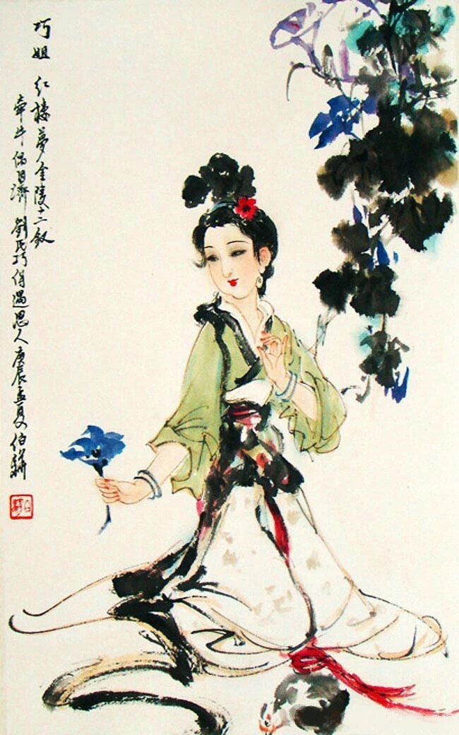 人物仕女画