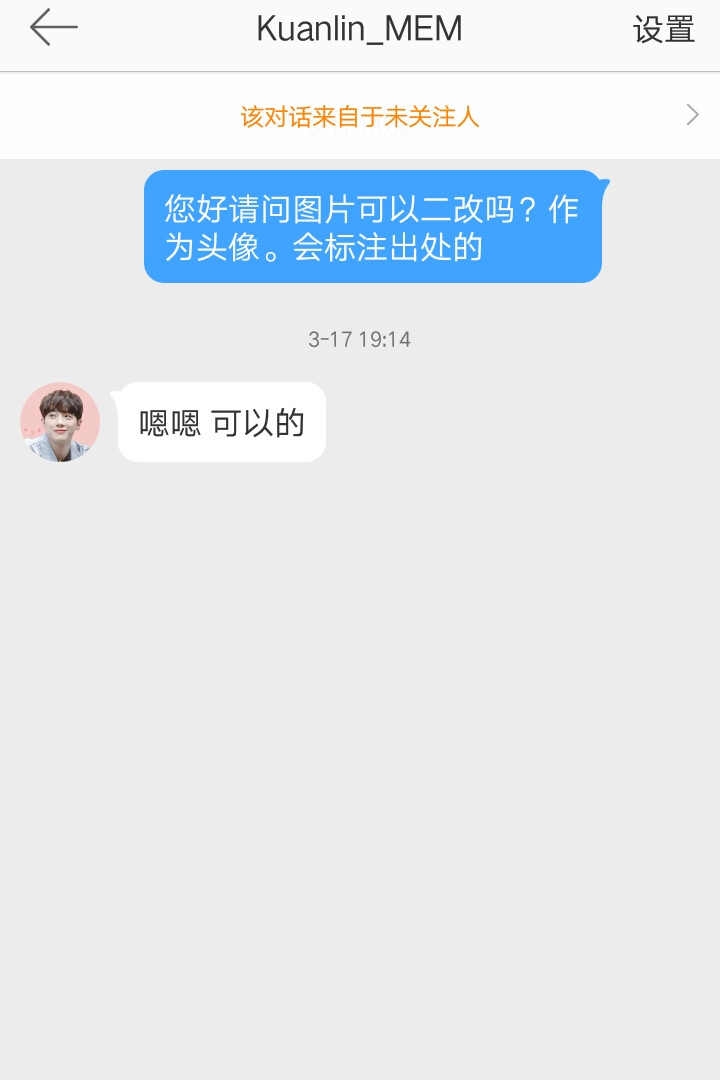 赖冠霖可二改站
@Kuanlin_MEM
禁商用注明原站于正文