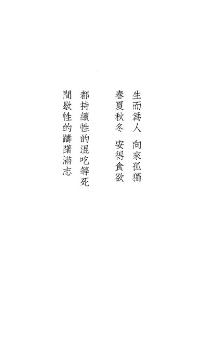 文字壁紙