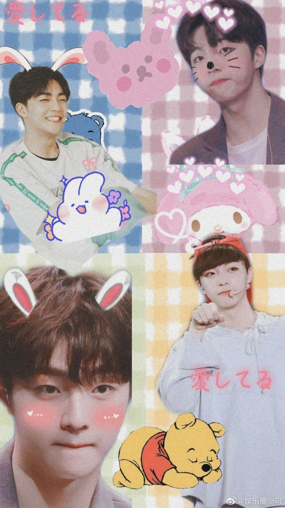 陈立农 糖姐们自制的拼贴壁纸awsl