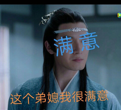 陈情令