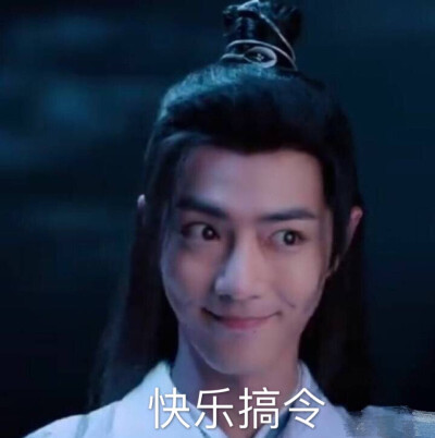 陈情令